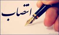 مسئول گروه علوم تغذیه دانشکده بهداشت و تغذیه منصوب شد