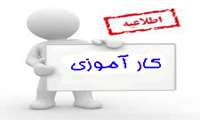 سوالات متداول