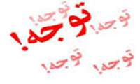 شروع ساخت دستگاه ها و تجهیزات آزمایشگاه هیدرولیک