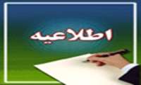 تحویل پروپوزال های دانشجویی