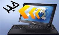 دریافت گواهی کارگاه ها