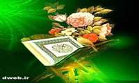 پیام تبریک