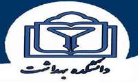 جلسه بازنگری توزیع ترمی دانشجویان بهداشت عمومی