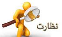نظارت ۷۵۰ اکیپ بازرسی بهداشت محیط در سراسر کشور / اماکن عمومی و مراکز تهیه، عرضه و فروش مواد غذایی کنترل می شوند