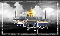 پیام تسلیت به مناسبت سالروز وفات حضرت زينب کبري (س)