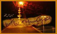 شهادت حضرت قاسم بن الحسن (عليه السلام) بر عموم مسلمین تسلیت باد.