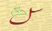 روز جهانی سل