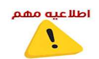 محل کارآموزی دانشجویان ناپیوسته مهندسی بهداشت حرفه ای 93