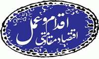 صرفه جویی در سال اقتصاد مقاومتی واقدام و عمل با ساخت دستگاه تابلو افت فشار