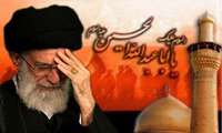 یا ابا عبدالله