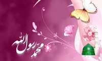 پیام تبریک سرپرست دانشکده بهداشت به مناسبت روز مبعث رسول اکرم (ص)