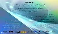 اطلاعیه