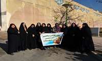 اردوی زیارتی،سیاحتی بانوان دانشکده بهداشت