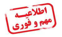 تحویل کارت های دانشجویی