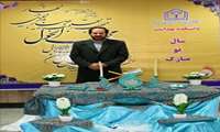 پیام تبریک سرپرست دانشکده بهداشت به مناسبت "آغاز سال نو"