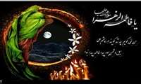 ایام شهادت بانوی دو عالم حضرت فاطمه زهرا(س) تسلیت باد.