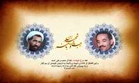 سالروز شهادت جانگداز شهیدان رجائی و باهنر را خدمتتان تسلیت عرض می نماییم