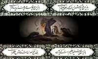 باز این چه شورش است که در خلق عالم است