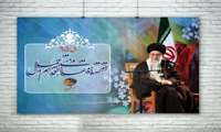 rahbari