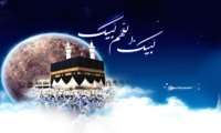 عید قربان مبارک 