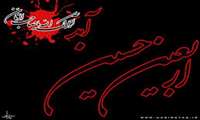 اربعین حسینی